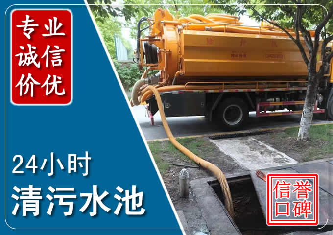 安仁化粪池清掏时人工与自动化哪个更好？清掏时有哪些要求？